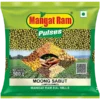 Mangat Ram Unpolished Moong (Sabut) / Green Gram.