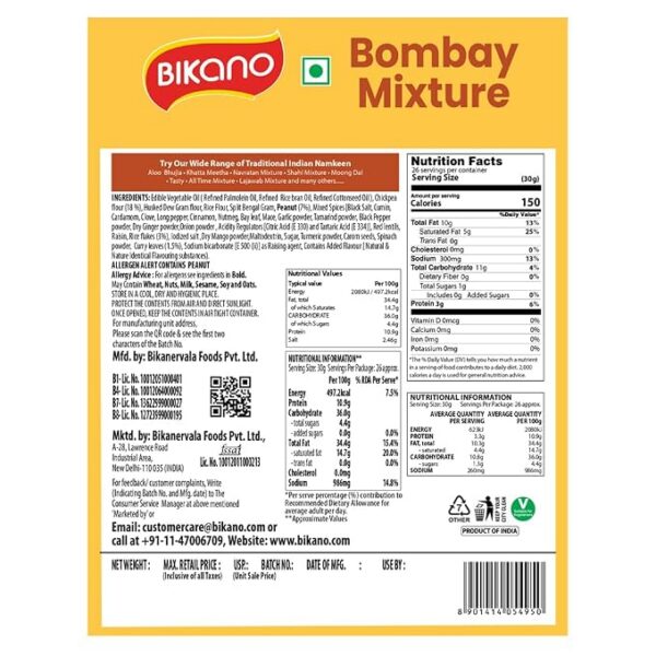 713GquEDBlL._SX679_ Bikano Bombay Mixture | Spicy & Tangy Indian Namkeen Snack | Crunchy Blend of Sev, Peanuts & Spices | Tea-Time Snack – 800g
